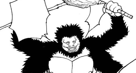 Gorilla Gorilla Gorilla